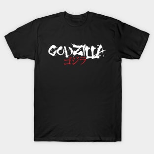 Godzilla Calligraphy T-Shirt